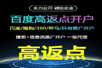 信息流内容运营成功案例解析